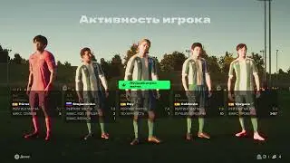 EA SPORTS FC 25 Карьера за Депортиво Сезон 3 Примера Часть 2
