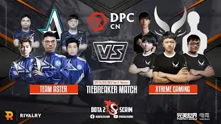 Team Aster vs Xtreme Gaming - DPC CN 2021/22 Tour 3: Division I - Tiebreaker Match - BO1