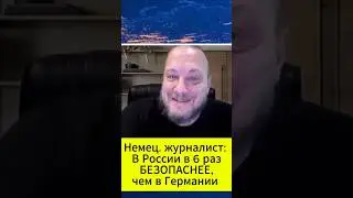 БЕРЛИН: 70 УГОНОВ ЗА ОДНИ ВЫХОДНЫЕ