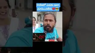 OG Movie Public Talk | OG Public Review | Pawan Kalyan | Thaman |  Sujith | MadanapalliMasthi