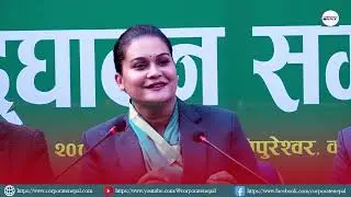 कुलमानलाई अगाडी राखेरै बोलिइन् रिमा, रवि र बालेनको भेटलाई इंकित गर्दै झनै गरिइन् यस्तो कुरा