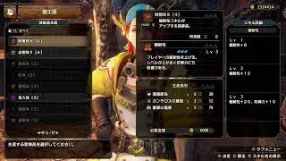 PC版スト6とかサンブレイク
