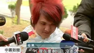 20130220公視中晝新聞 成功嶺軍訓役報到 型男剃成小平頭