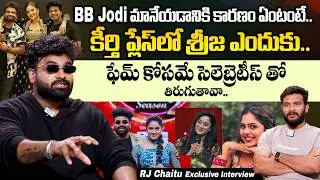 BB Jodi RJ Chaitu Exclusive Interview | Keerthi Bhat | Anchor Shiva | iD Stars