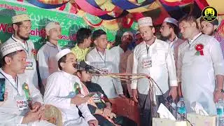 Best Tarana by Singer Harun Ro Islamic Sohel Media