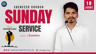 ⭕Ebenezer Church | Sunday Service |Pastor.Rambabu|EC Live| 18-6-2023 | Ebenezer Ministries Ballari