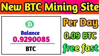 20$ live Payment proof || New Bitcoin Cloud Mining Website || New Btc Mining Site || Bitcoin mining