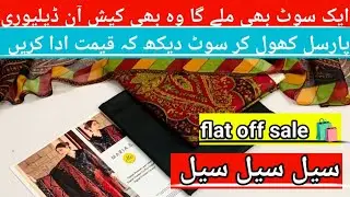pakistani maria b dress  |  maria b dresses with price 🛍️  @Mabbuncollection 