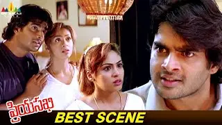Madhavan and Sadha's Best Scene | Priyasakhi Telugu Movie Scenes @SriBalajiMovies