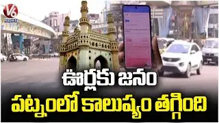 Hyderabad Is Better Air Quality Index as People Leave for Sankranti Celebration | V6 News