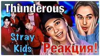 Показываю другу Stray Kids - Thunderous.Разглядываем соски Бан Чана