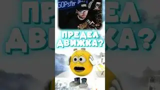 ЛУЧШИЙ ДВИЖОК ДЛЯ ИГР! #pc #юмор #streamer #gaming #games #игры #shorts #игры