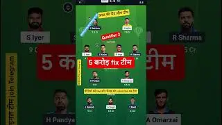 PBKS vs MI Dream11 Prediction | PBKS vs MI Dream11 Team Of Today Match | PBKS vs MI | #dream11
