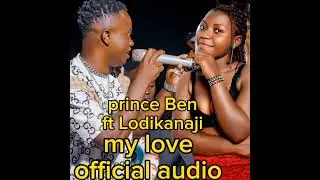 MY LOVE BY PRINCE BEN FT LODIKANAJI official audio kasese music