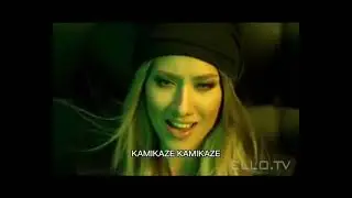 Камикадзе караоке