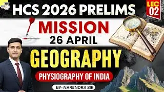 HCS 2026 Prelims Geography | Physiography of india | Narendra Sir | Haryana StudyIQ