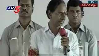 KCR Speech in Grama Jyothi Program Launch : TV5 News