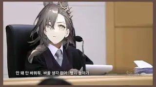 [명일방주] 판사님 한 번만 봐주세요,,ㅠㅠ -페넌스 소개-