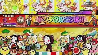 【太鼓の達人 ニジイロver.】HS2 Emma（キャプチャー）