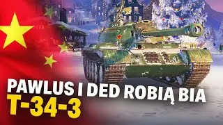 T-34-3 i 112 w plutonie na Himmlu