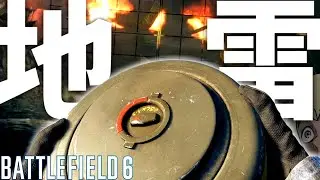 【BF6】怒りの粘着対戦車でゲーム大逆転に持ち込む分隊-BATTLEFIELD6-BF6実況 -【ソバルト】
