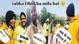 Sabko Dhokha mila hai 🥹||JK college exam 🥰||@Bihari.vlogs.6323 