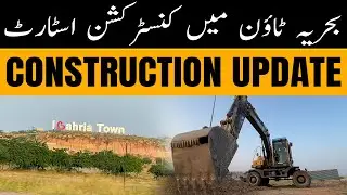 🚧 Construction Starts in Bahria Town Karachi 🏗️ | Latest Construction Update 2025 🏡 #bahriatown