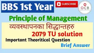 bbs 1st year// principle of management//2079 Question solution// Brief answer Question//#ocwb #vibek