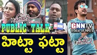 Mr.Majnu Movie Public Talk l  Akhil l Nidhi Agrawal l GNN TV