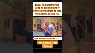 😭😭😭jesi karni wesi bharni #sad #sadbayan #allahuakbar #cryingbayan #new #love #viralreels #islam