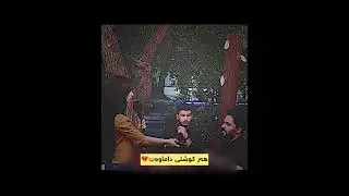 NeUu edit😂💔