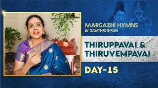Day 15: Thiruppavai & Thiruvempavai 15 | Margazhi Hymns by Gayathri Girish