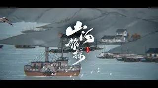 【MMGC2025 最終日 夜】山河旅探
