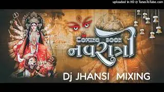 MAI KE DEEWANE JABALPUR WALE { NAVRATRI SPL } Dance Pattern  RIMIX BY DJ AJAY GUNA Dj JHANSI MIXING