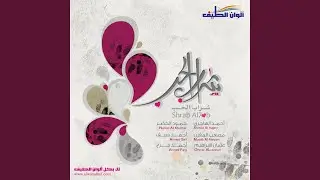 طاري الفرح