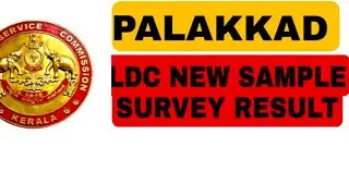 LDC SAMPLE SURVEY RESULT UPDATE 🔥#keralapsc#ldcresult