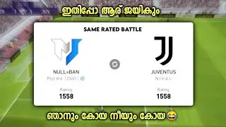 Pes 2021| Same Rated Thrilling Match | എന്താവുമോ എന്തോ 😂