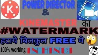 How to download kinemaster pro paid full version for free(Hindi tutorial)//unique mishraji//
