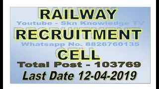 Railway Recruitment Cell I RRC JOB -2019 I RAILWAY LATEST JOB I RAILWAY - D GROUP JOB