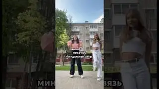 ну да, у нас МИНДАЛЬНАЯ🫶😼#subscribe #рек #shortsvideo #рекомендации #шортс #fypシ #реки