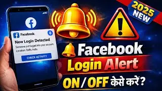 Facebook Login Alert Kya Hai⏰facebook login alert on mobile⏰facebook login notification alert 2025