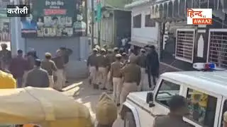 सट्टा किंग अमीनुद्दीन खान के घर पुलिस का छापा।