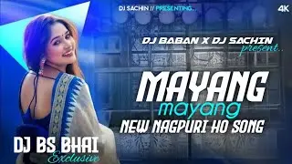 MAYANG MAYANG RE - REMIX | EDM CIRCUT  MIX | DJ SACHIN PRESENTING  🔥