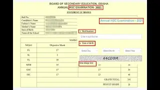 🔥 Odisha Annual HSC Exam Result And Marks Card Download 2021 | Odisha BSC HSC 30th July Result 2021