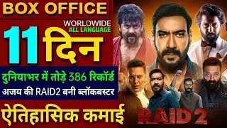 Raid 2 Box Office Collection, Ajay Devgan, Ritesh D, Retro, Hit 3, The Bhootnii, Kesari Chapter 2,