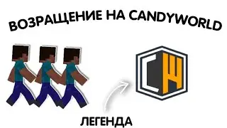 🤯!!ЛЕГЕНДА CandyWorld ВЕРНУЛСЯ!!✌️🥳