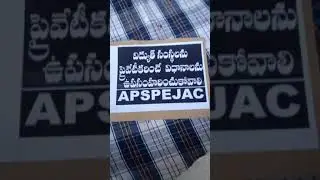 APSPDCL