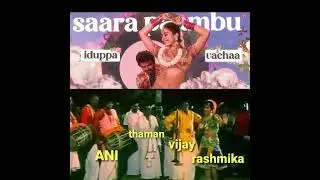 ranjithame varisu song troll🤩🤩