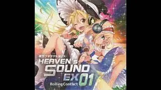 天音 - Weekend Wave
