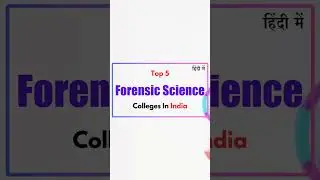 top 5 forensic science colleges in india